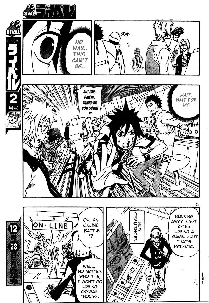 Blazer Drive Chapter 21 25